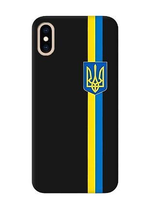 Матовый чехол с черными боками на iphone xs max :: лента украина (принт 253)