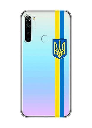 Прозрачный чехол на xiaomi redmi note 8 :: лента украина (патриотический принт 253)