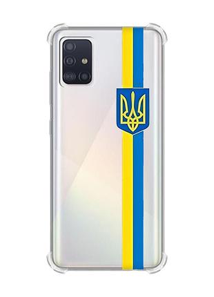 Чохол з потовщеними кутами на samsung galaxy a71 / a715 :: стрічка україна (патріотичний принт 253)