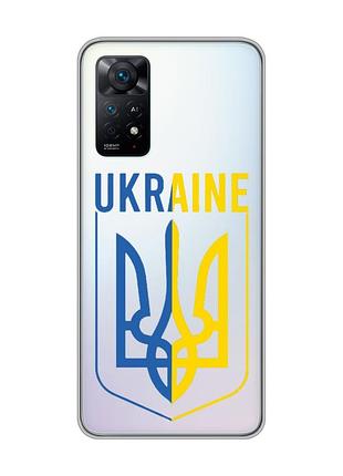 Прозорий чохол на xiaomi redmi note 11 pro тризуб (принт 254)