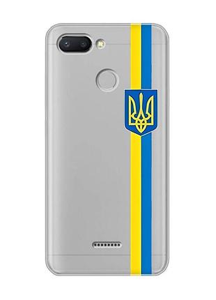 Прозорий чохол на xiaomi redmi 6 :: стрічка україна (патріотичний принт 253)