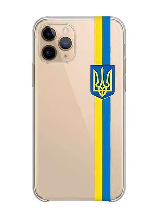 Прозрачный чехол на apple iphone 11 pro (5,8) :: лента украина (патриотический принт 253)