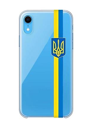 Прозрачный чехол на iphone xr :: лента украина (патриотический принт 253)