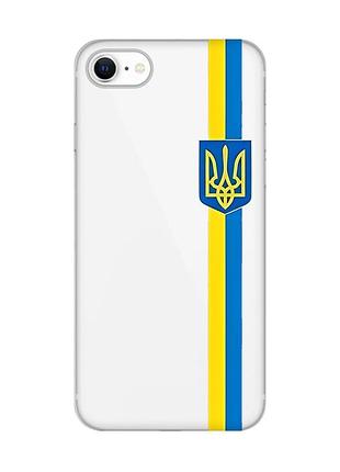 Прозрачный чехол на iphone se 2020 :: лента украина (патриотический принт 253)