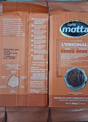 Caffè motta l'originale. мелена кава