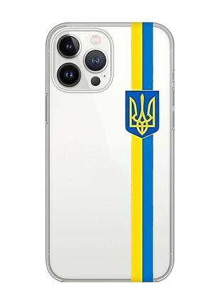 Прозрачный чехол с защитой камеры на iphone 14 pro max :: лента украина (патриотический принт 253)