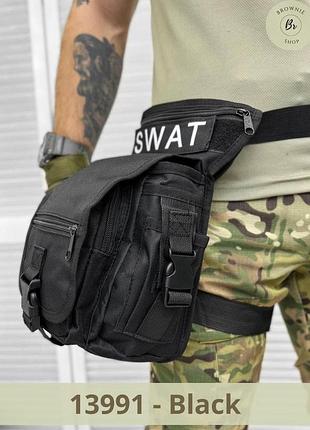 Тактическая поясная сумка на ногу swat черная, пиксель нато/армейская сумка на бедро для военных (арт.13991-2) black