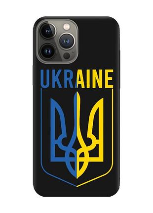 Матовый чехол с черными боками на apple iphone 13 pro тризуб (принт 254)
