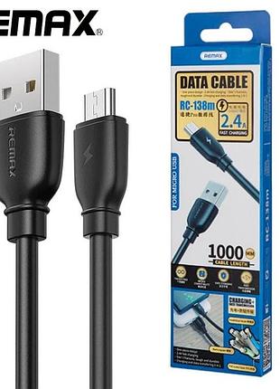 Кабель синхронізації remax rc-138b usb - micro usb, 2.4 а