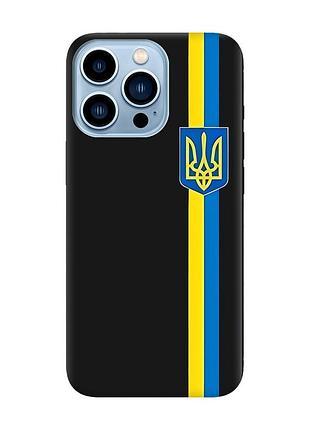 Матовый чехол с черными боками на apple iphone 13 pro max :: лента украина (принт 253)