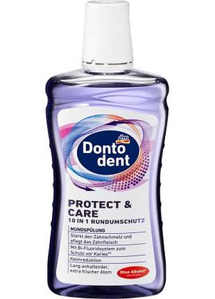 Ополаскиватель для рта dontodent mundspülung protect&care 10 in 1 rundumschutz 500мл