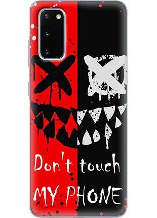 Чехол силиконовый с картинкой на samsung galaxy s20 (g980) (не трогай мой телефон)