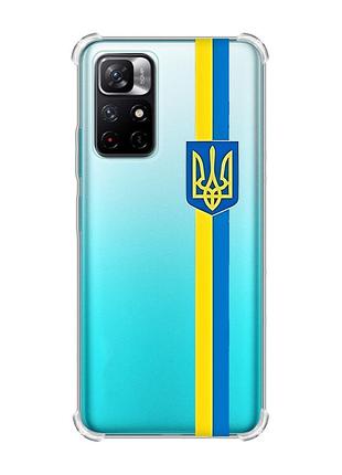 Чохол з потовщеними кутами на xiaomi redmi note 11 4g :: стрічка україна (патріотичний принт 253)
