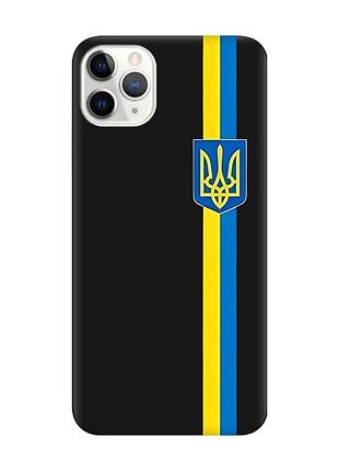 Матовый чехол с черными боками на iphone 11 pro max (6.5) :: лента украина (принт 253)