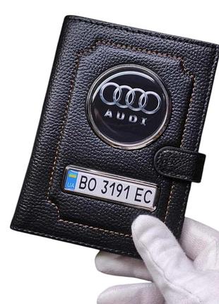 Портмоне с номером авто audi, визитница