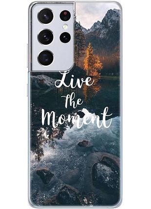 Чехол силиконовый с картинкой на samsung galaxy s21 ultra (g998) (природа, озеро в горах)