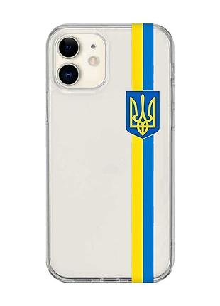 Прозорий чохол на iphone 12 mini :: стрічка україна (патріотичний принт 253)