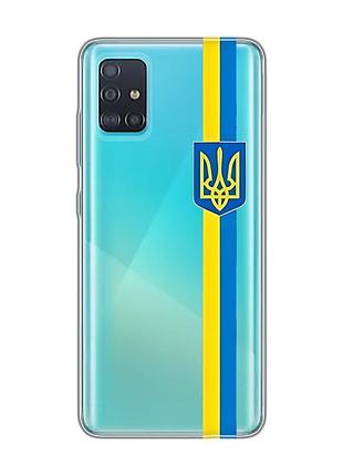 Прозрачный чехол на samsung galaxy a51 :: лента украина (патриотический принт 253)