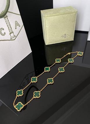 Клевер ванкліф підвіска коротка на 10 елементів зелена під малахіт у лимонному золоті