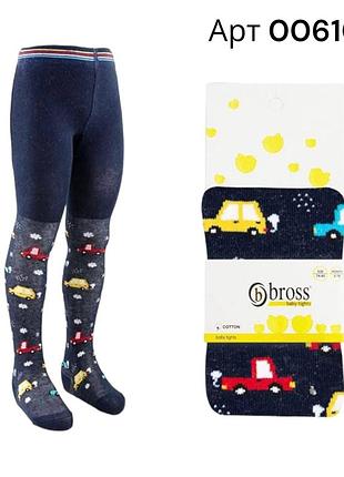 Колготы демисезонные для мальчика bross арт 006106 синие 6-12 мес 74-80 см