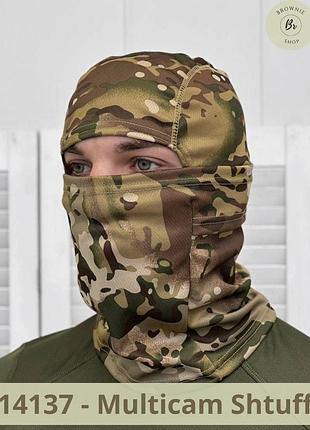 Тактична балаклава-трансформер мультикам: балаклава, шапка, баф військовий підшоломник під каску (арт. 14135-7) multicam stuff