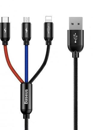 Кабель baseus three primary colors 3-in-1 (0.3m) (black)