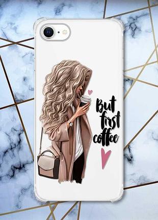 Чохол з потовщеними кутами на iphone 7/ 7s/ 8/ 8s :: дівчина з кавою (принт 114)