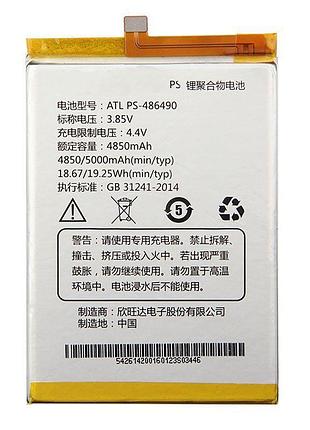 Аккумулятор для asus atl ps-486490 для x005 pegasus