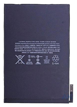 Аккумулятор для apple ipad mini 4, a1546, a1538, a1550
