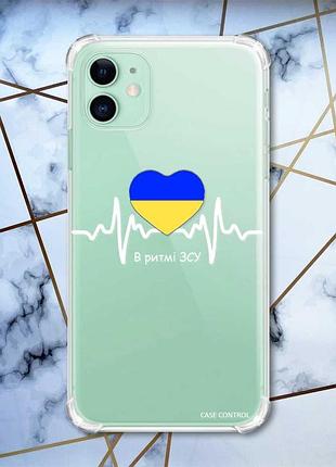 Чохол з потовщеними кутами на apple iphone 11 (6.1) :: в ритмі зсу (патріотичний принт 71)