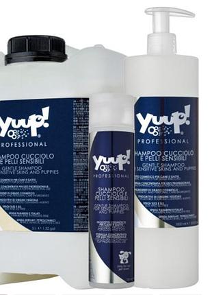 Шампунь для щенков, собак с аллергией, с чувствительной кожей yuup professional gentle shampoo на разлив