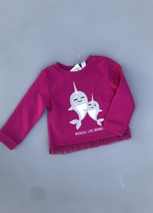 Кофта на баєчці