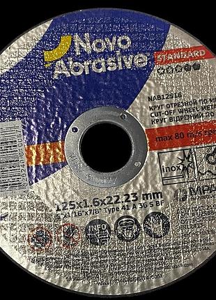 Круг отрезной novoabrasive standard 14а 125х1,6х22,23 для металла