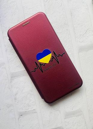 Чехол-книжка с рисунком на xiaomi redmi note 10/ note 10s бордовый в ритме зсу (принт 70) 3