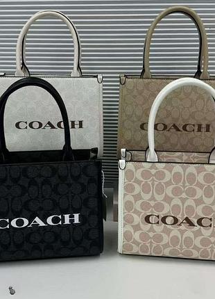 Женская сумка coach, сумка коач, сумка шоппер, модная сумка, офисная сумка, shopper, шопер
