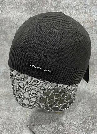 Шапка чоловіча philipp plein, шапка філіп плейн, чоловіча шапка, стильна шапка, зимова шапка