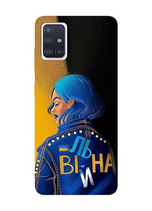 Матовий чохол з рожевими боками на samsung galaxy a51 :: вільна (принт 252)