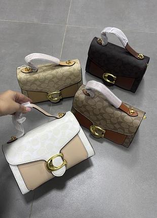 Женская сумка coach, сумка коач, сумка на плечо, кросс-боди, брендовая сумка молочный
