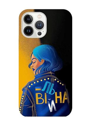 Чехол с защитой камеры на iphone 14 pro max :: вольная (принт 252)