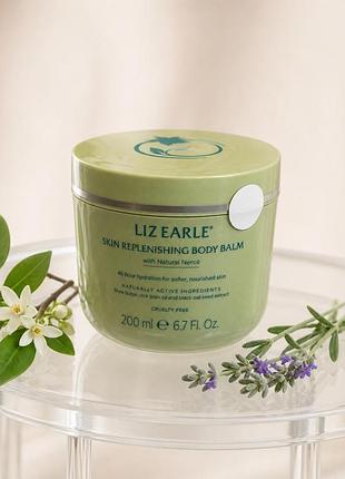 Liz earle skin replenishing body balm neroli 200 мл (оригінал, новий)