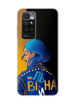 Чехол для xiaomi redmi 10 :: вольная (принт 252)
