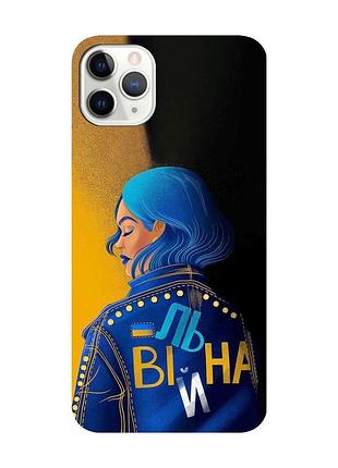Матовый чехол с черными боками на iphone 11 pro max (6.5) :: вольная (патриотический принт 252)