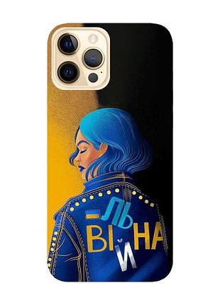 Матовый чехол с розовыми боками на apple iphone 12 pro max :: вольная (принт 252)