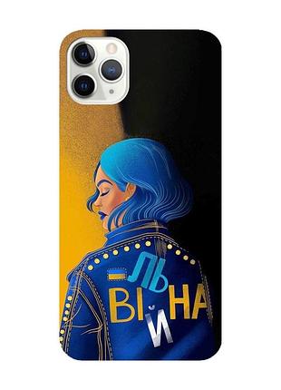 Матовый чехол с розовыми боками на iphone 11 pro (5.8) :: вольная (принт 252)