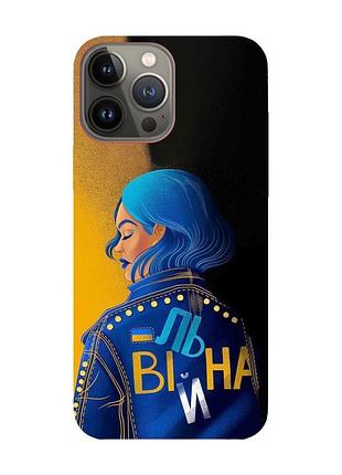 Матовый чехол с красными боками на apple iphone 13 pro :: вольная (принт 252)