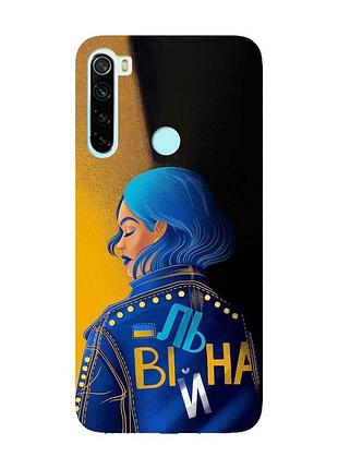 Матовий чохол з рожевими боками на xiaomi redmi note 8 :: вільна (принт 252)