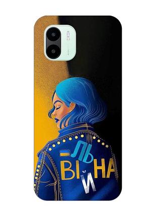 Чохол на xiaomi redmi a1 :: вільна (принт 252)