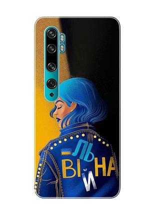 Чехол на xiaomi mi note 10/note 10 pro :: вольная (принт 252)