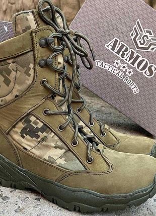 Берцы демисезонные пиксельные armos 44