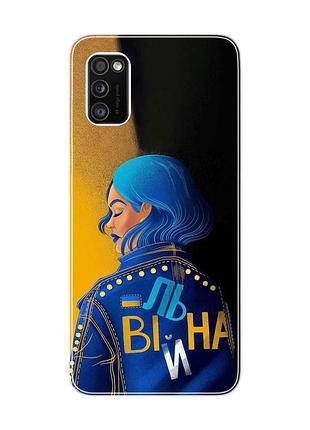Чехол на samsung galaxy a41 :: вольная (принт 252)